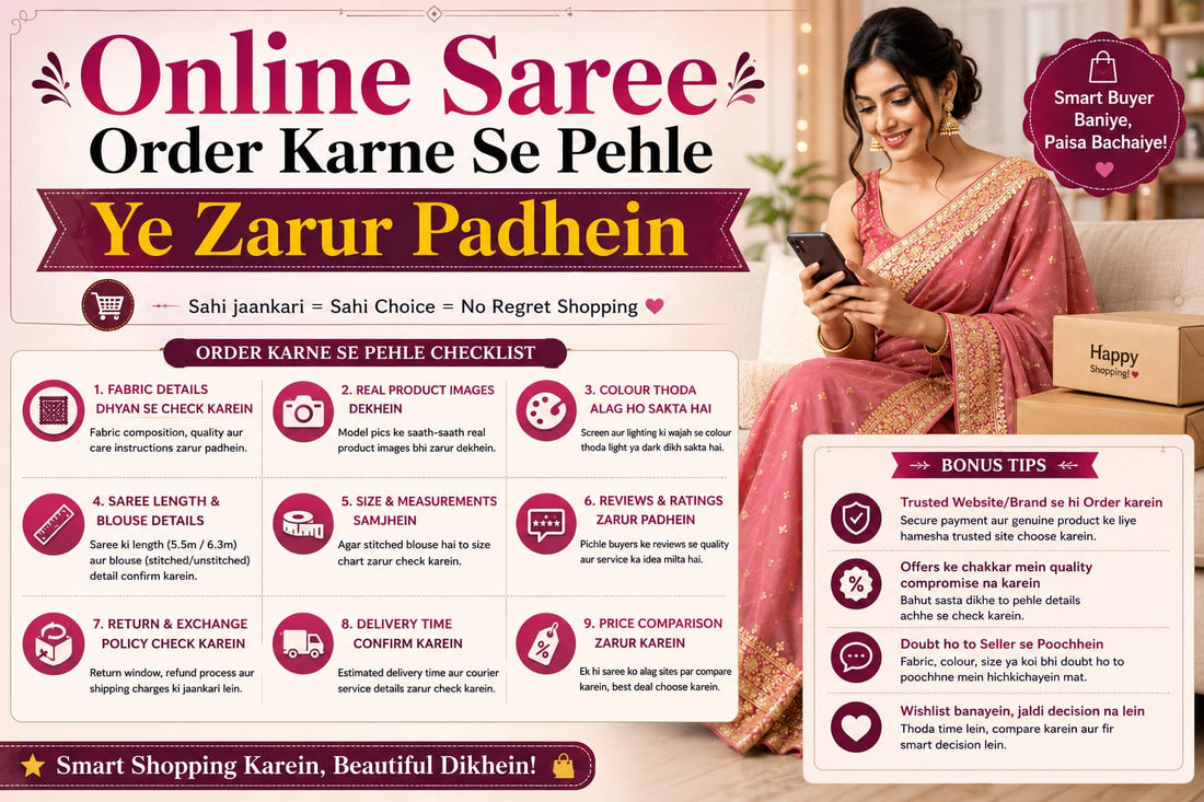 Online Saree Order Karne Se Pehle Ye Zarur Padhein